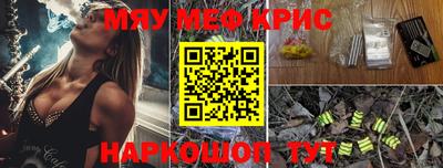 трава Бузулук