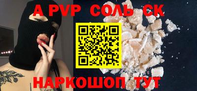трава Бузулук