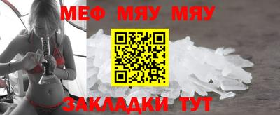 крисы Будённовск