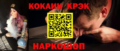 крисы Будённовск