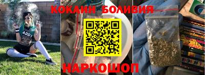 спайс Бугуруслан