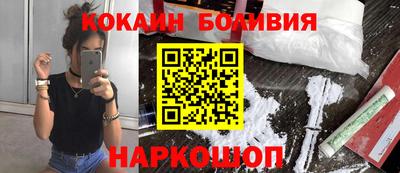 спайс Бугуруслан