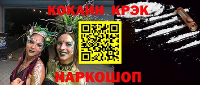 спайс Бугуруслан