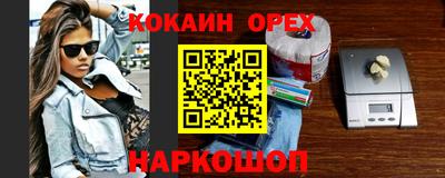 крисы Будённовск