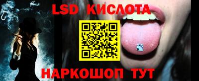 трава Бузулук