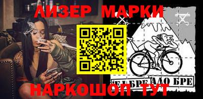 спайс Бугуруслан