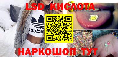 спайс Бугуруслан