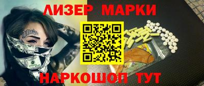 спайс Бугуруслан