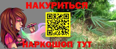 спайс Бугуруслан