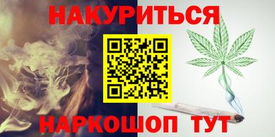 крисы Будённовск