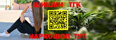 спайс Бугуруслан