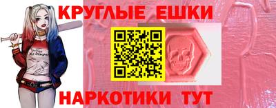 спайс Бугуруслан