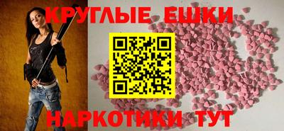 трава Бузулук