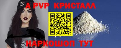 спайс Бугуруслан