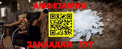 спайс Бугуруслан