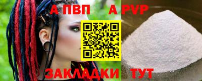 крисы Будённовск