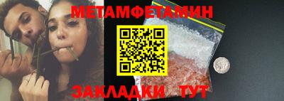трава Бузулук