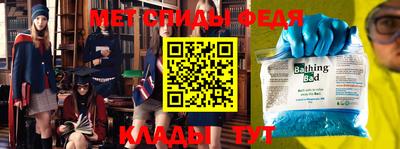 спайс Бугуруслан