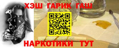 трава Бузулук