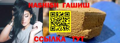 трава Бузулук