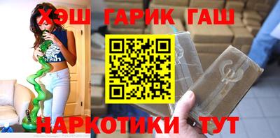 крисы Будённовск