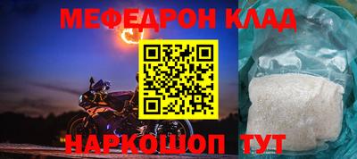 спайс Бугуруслан
