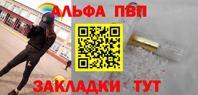 спайс Бугуруслан