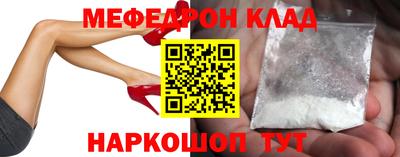 крисы Будённовск