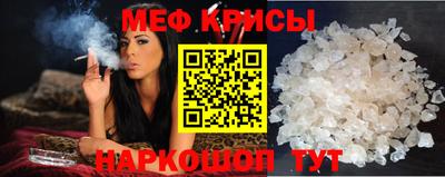 крисы Будённовск