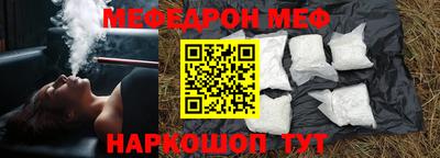 крисы Будённовск