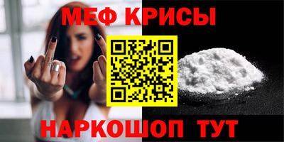 крисы Будённовск