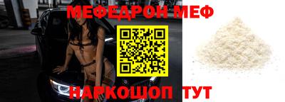 спайс Бугуруслан