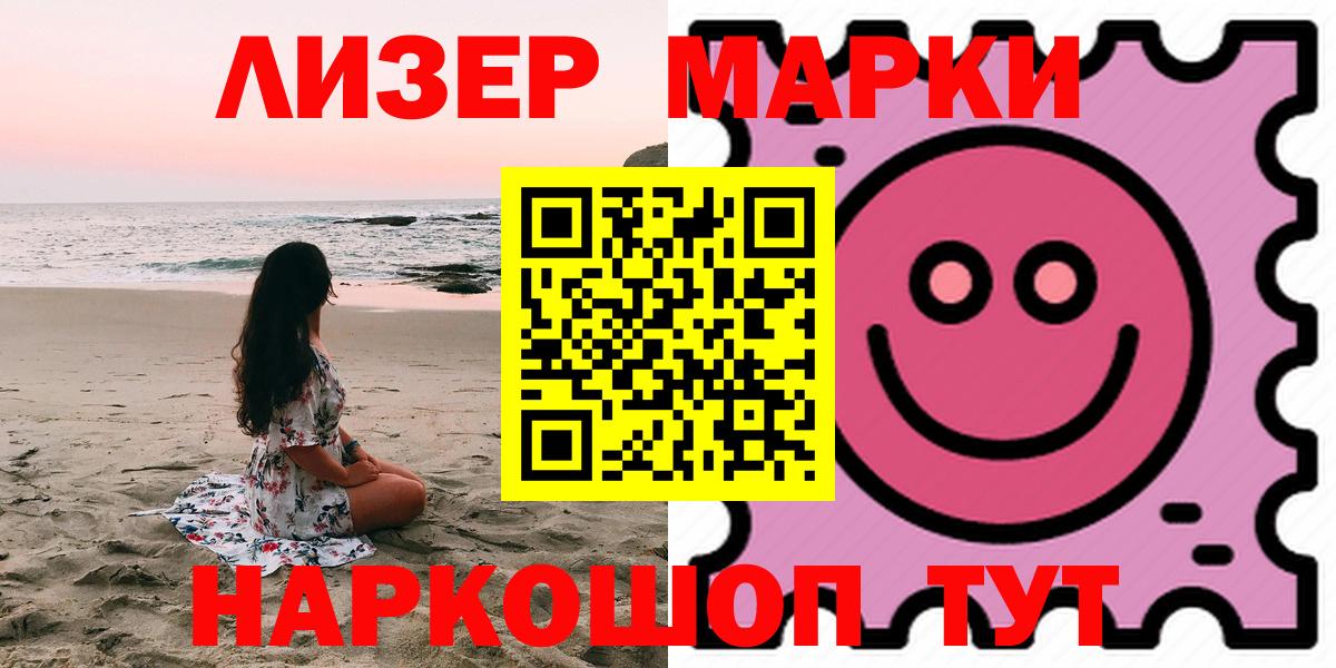 Лсд 25 экстази ecstasy  Вход с VPN  Благовещенск  Лсд 25 экстази кислота 