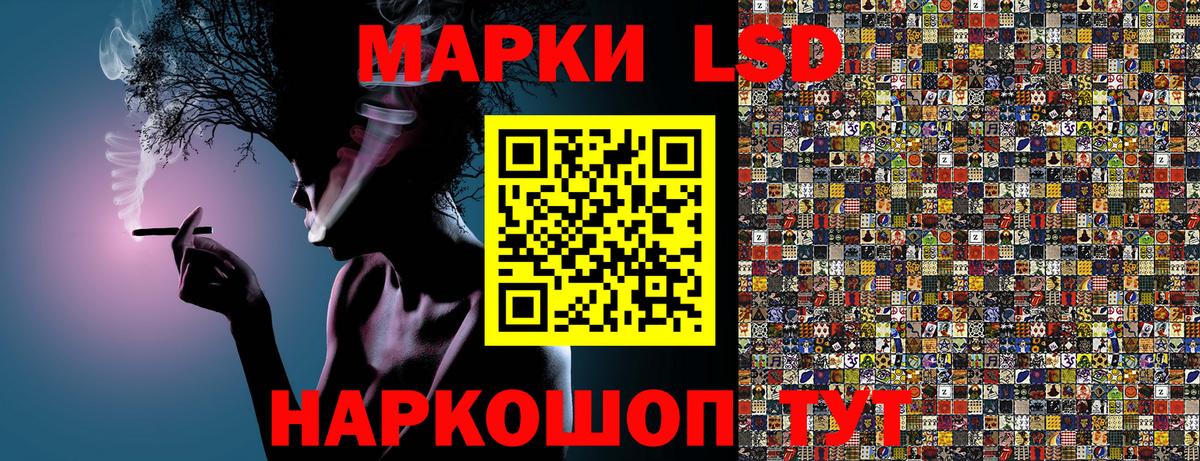 Марки N-bome 1,5мг Благовещенск